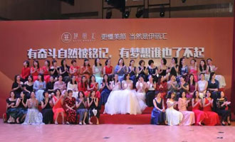 伊丽汇周年庆TVB颁奖盛典,3000美容师匠心奋斗遇见更美的自己