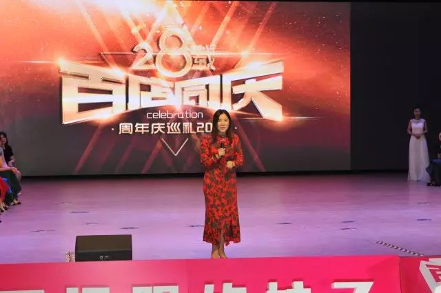 伊丽汇28周年庆TVB颁奖盛典